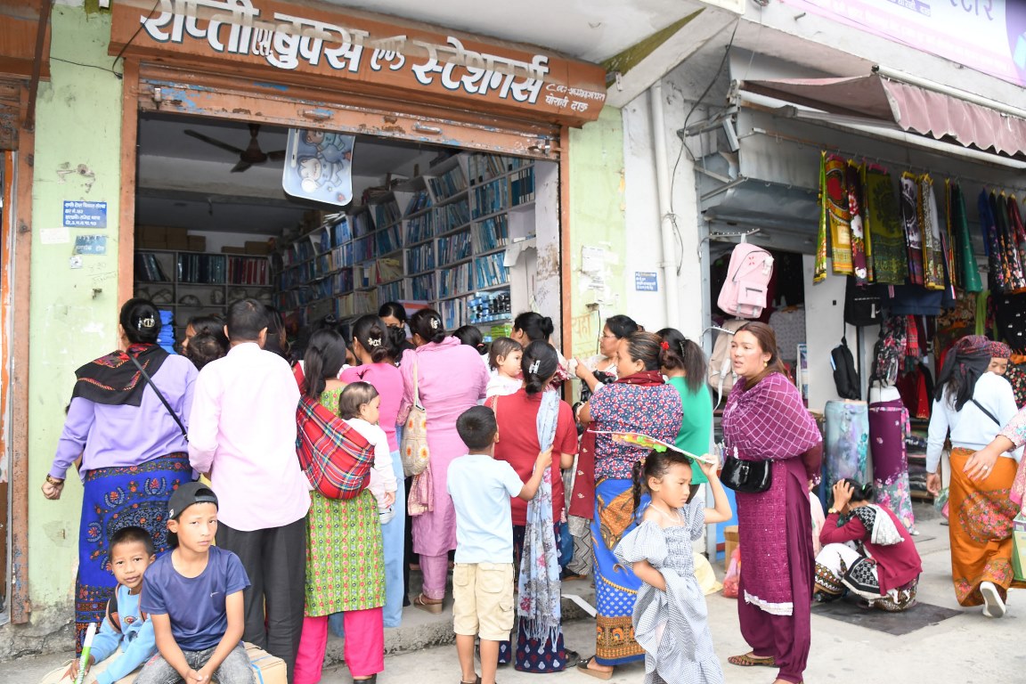 पुस्तक पसलको भीड