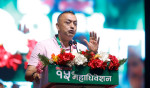 समुद्रपारबाट गगन थापालाई सुझाव