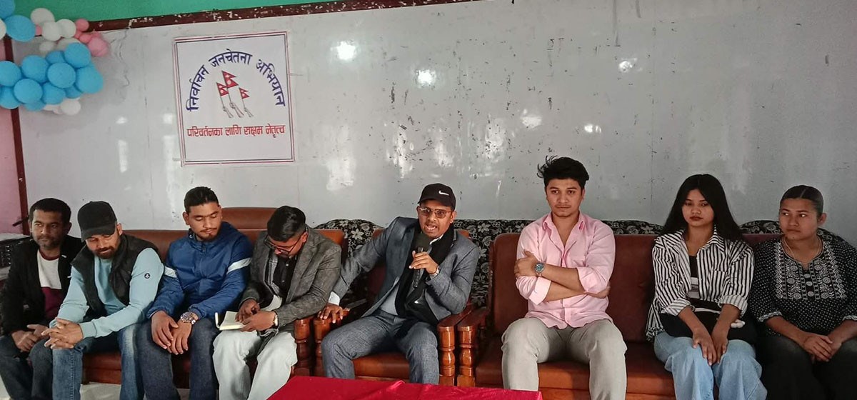 रास्वपा दाङमा तीव्र असन्तुष्टि, दर्जनौँ नेता-कार्यकर्ताद्वारा पार्टी परित्यागको घोषणा