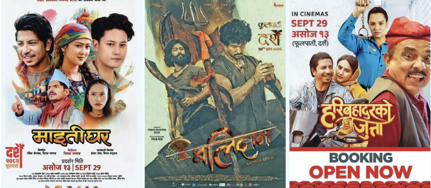 दर्शक फुर्सदमा, सिनेमा हल र ओटिटीमा