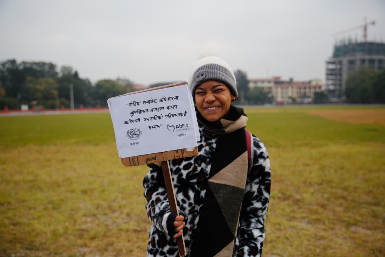 अवसरमा पहुँच चाहियाे