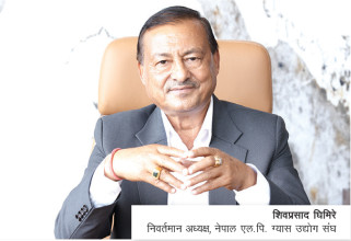 ‘आयल निगमलाई पीपीपी मोडलमा सञ्चालन गर्नुपर्छ’