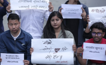 मन्त्रीहरूको सम्पत्ति तत्काल छानबिन गर्न माग गर्दै विद्यार्थी संगठनको प्रदर्शन