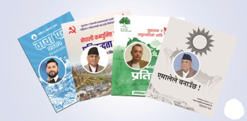 शिक्षामा लगानी वृद्धि र नयाँ शिक्षा ऐन प्राथमिकतामा