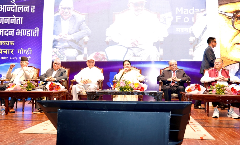 चार कम्युनिस्ट पूर्वप्रधानमन्त्री एउटै मञ्चमा