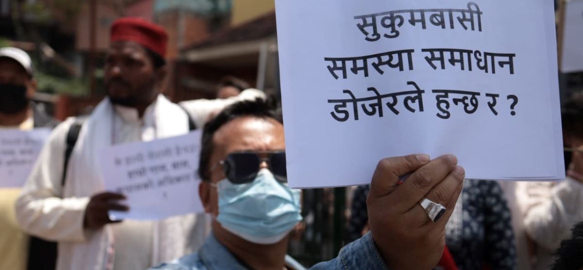 सुकुम्बासीमाथि राज्य दमन अन्त्यको माग गर्दै माइतीघरमा प्रदर्शन