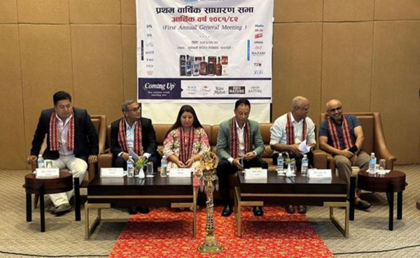 माउण्ट एभरेष्ट डिष्टिलरीको प्रथम वार्षिक साधारणसभा सम्पन्न
