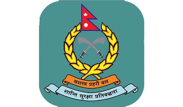 सोह्र सशस्त्र प्रहरी अधिकृतलाई जिम्मेवारीबाट हटाइयो