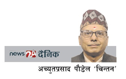 दक्ष र कुशल प्रशासनका कसी