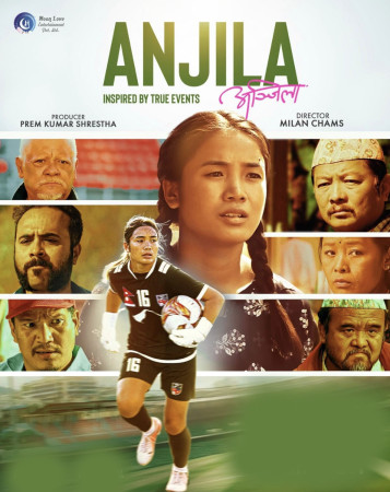 अस्कर अवार्डमा 'अञ्जिला’ सिफारिस, ‘गुन्यो चोलो’ को आपत्ति