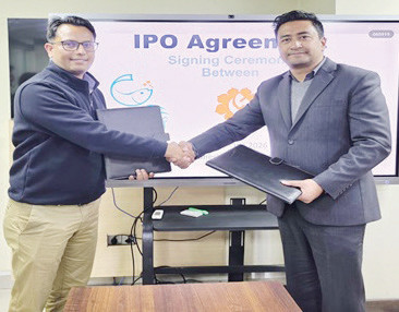 अन्नपूर्ण माछा दाना उद्योगले आईपीओ ल्याउने