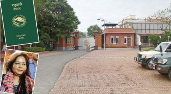 इ–पासपोर्ट प्रकरणमा आरजुलाई अनुसन्धान बोलावट