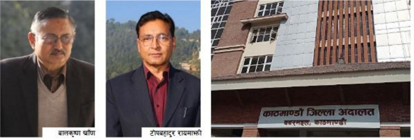 पूर्वमन्त्री खाँण र रायमाझीसहित २३ दोषी ठहर