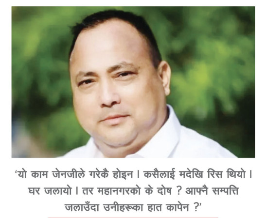 ‘शून्यबाट उठ्नेछ वीरगञ्ज’