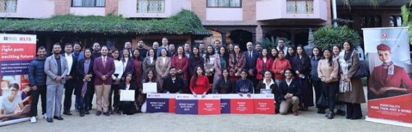 ब्रिटिस काउन्सिलको  उपहार  विजेता घोषणा