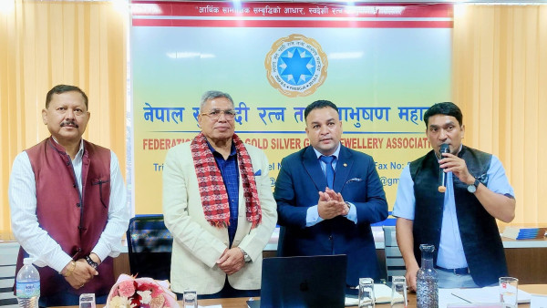 डिजिटल पहलले सुनचाँदी व्यवसाय आधुनिक र व्यवस्थित बन्नेछः चेम्बर अध्यक्ष अग्रवाल