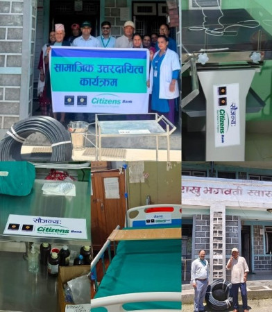 राखु भगवती स्वास्थ्य चौकीलाई सिटिजन्स बैंकको स्वास्थ्य सामग्री सहयोग
