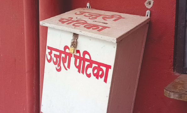 स्थानीय तहमा बढ्दो अविश्वास