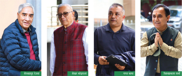 कांग्रेस विवाद उत्कर्षमा