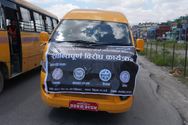 निजी स्कूलहरुको विरोध, चक्रपथ सडकमा स्कूल बसको ताँती