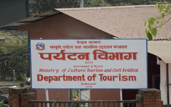 पर्यटन विभागले सेवालाई प्रविधिमैत्री बनाउने