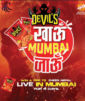 डेभिल्ससँग नेपालको ऐतिहासिक टी–२० विश्वकप डेब्यु