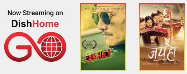 डिशहोम गोमा दुई फिल्म