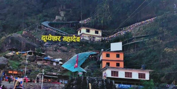 दुप्चेश्वरमा एक करोड बढी भेटी सङ्कलन