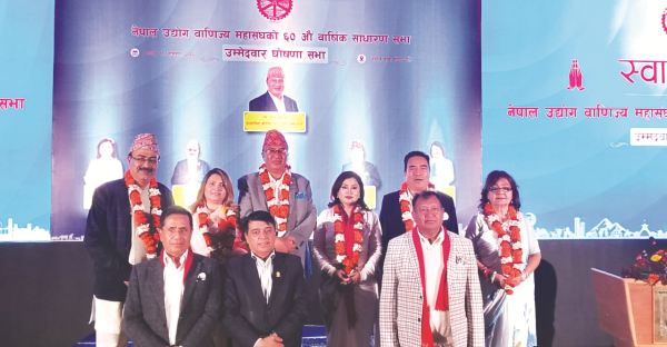 उद्योग वाणिज्य महासंघमा ढकाल प्यानल घोषणा