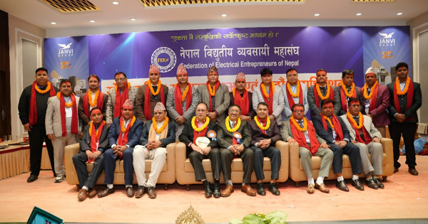 नेपाल विद्युतीय व्यवसायी महासंघको अध्यक्षमा अग्रवाल