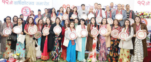 ग्लोबल आइएमईका १७५ कर्मचारीलाई सम्मानित