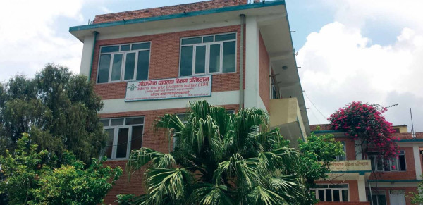 स्टार्टअप कर्जाका लागि १० हजार आवेदन