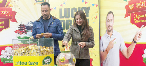 नेपालगञ्जकी बुढाले जितिन्‌ जस्मिन पेन्ट्सको बम्पर उपहार