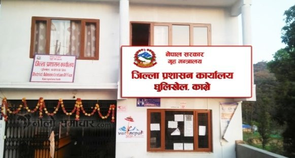 काभ्रेमा आठ हजार नागरिकता जारी, २७ हजार परिचयपत्रको आवेदन