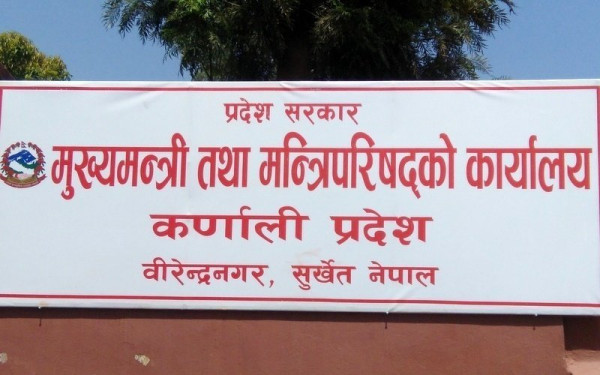 कर्णालीको बजेट ६१ प्रतिशत मात्र कार्यान्वयन
