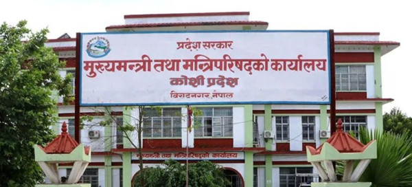 अन्तरप्रदेश मुख्यमन्त्री सम्मेलनको सम्पूर्ण तयारी पूरा