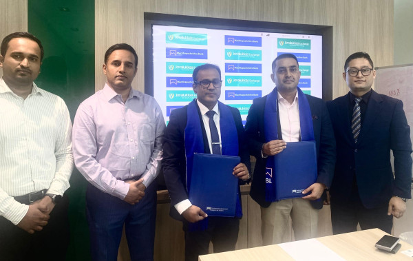 माछापुच्छ्रे बैंकमा यूएईबाट रेमिट्यान्स पठाउन सकिने