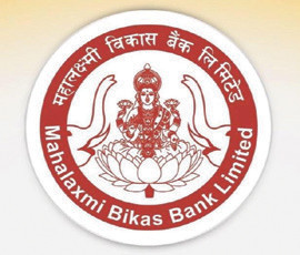 महालक्ष्मी विकास बैंकको लाभांश साधारणसभाबाट पारित