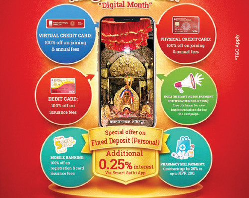 महालक्ष्मी विकास बैंकले माघलाई बनायो डिजिटल प्रवर्धन महिना