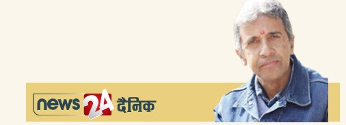 पठन संस्कृतितर्फ हराउँदै गएको बानी पुनर्जीवित गर्ने चुनौती