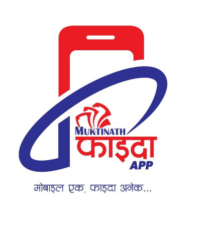 मुक्तिनाथ विकास बैंककोे फाइदा एपबाट ‘सेल्फ–रिन्यु’ सुविधा