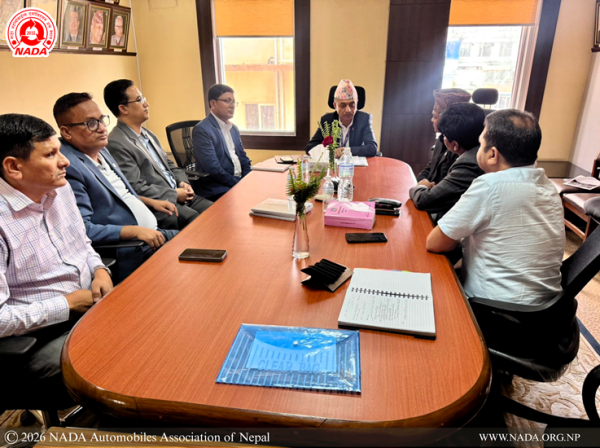 अधिकतम मूल्यसूचीसहितको स्टिकर टाँस्ने सम्बन्धमा छलफल