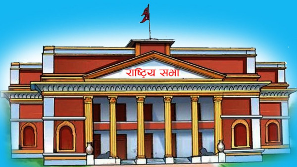 राष्ट्रियसभाका १८ जना सदस्यको चुनाव माघ ११ मा