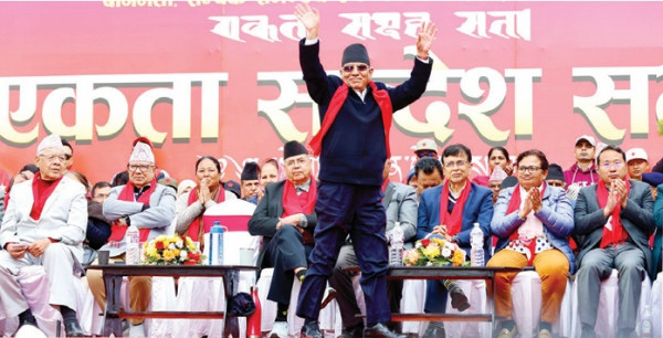 काठमाडौंमा नेकपाको अन्तिम एकता सभा