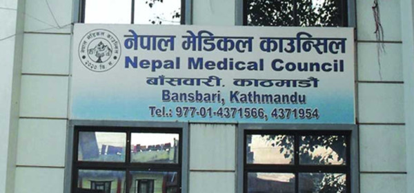 १७ चिकित्सकको लाइसेन्स खारेज, चिकित्सक संघको असन्तुष्टि