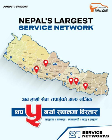 फोटोनको ५ नयाँ शिल्ड सर्भिस पोइन्ट थप, सवारीसाधनको सेवा सञ्जाल २१ स्थानमा