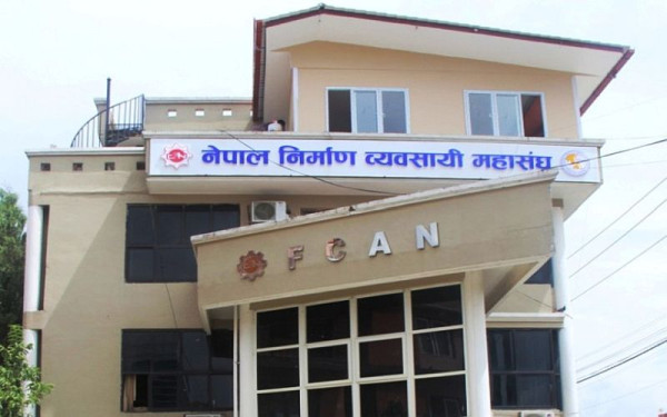 निर्माण व्यवसायीमाथिको धरपकड निन्दनीयः  महासंघ