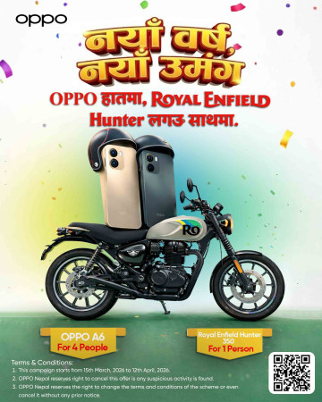 ओप्पोको नयाँ वर्ष गिभअवे अभियान