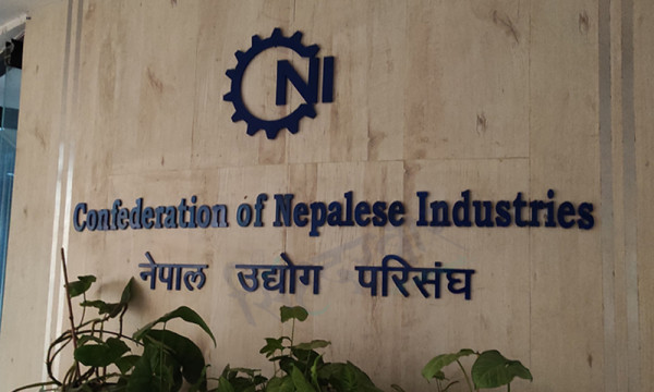 बजेट कार्यान्वयन हुन सके अर्थतन्त्रले नयाँ दिशा लिनेछः उद्योग परिसंघ
