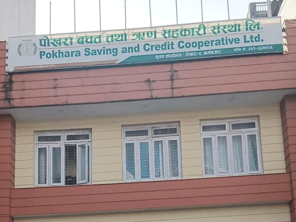 मंसिर २ भित्र सहकारीको ऋण नतिरे मुद्दा दायर